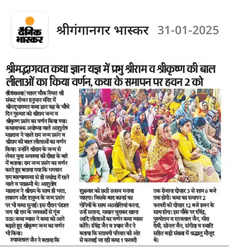 Environment protection awareness drive